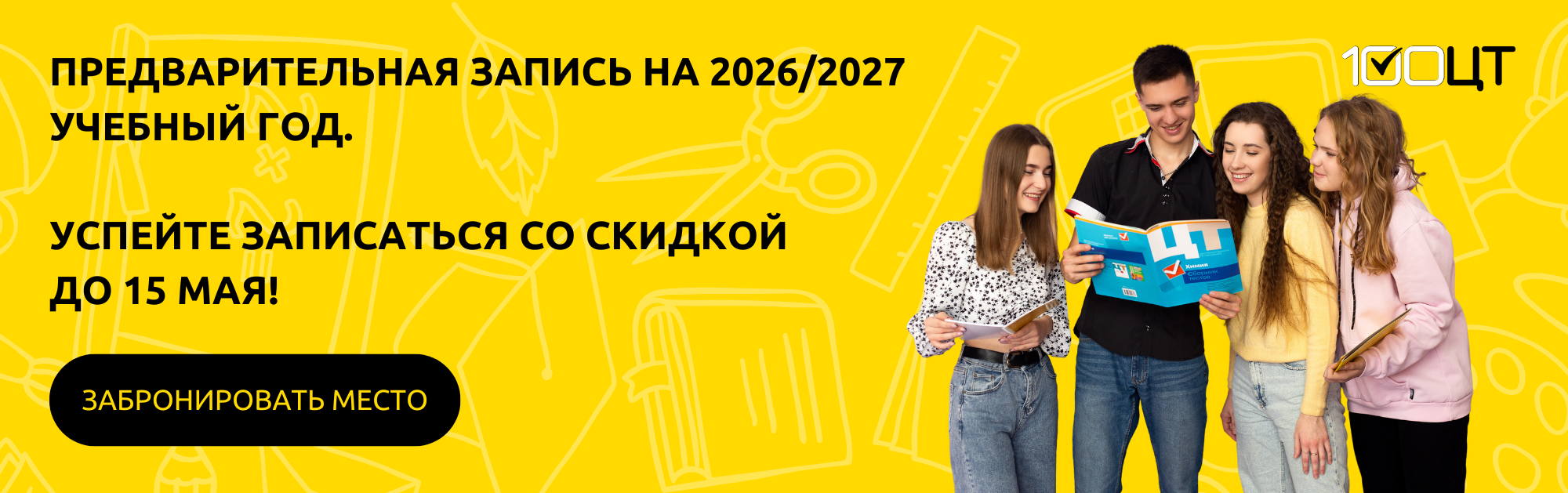 15-maya-2026